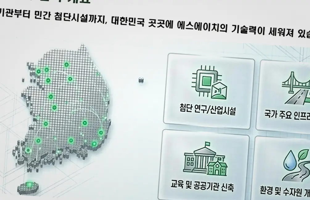 불광 옥상 방수 시공 현장 시공 실사