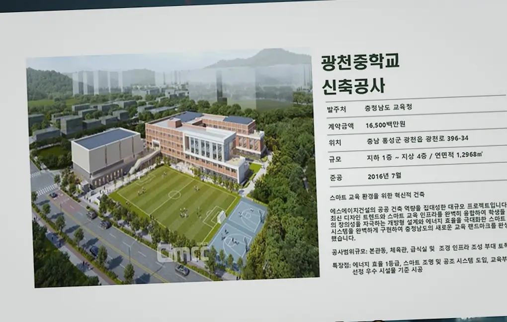 하남 다세대 신축 현장 시공 실사