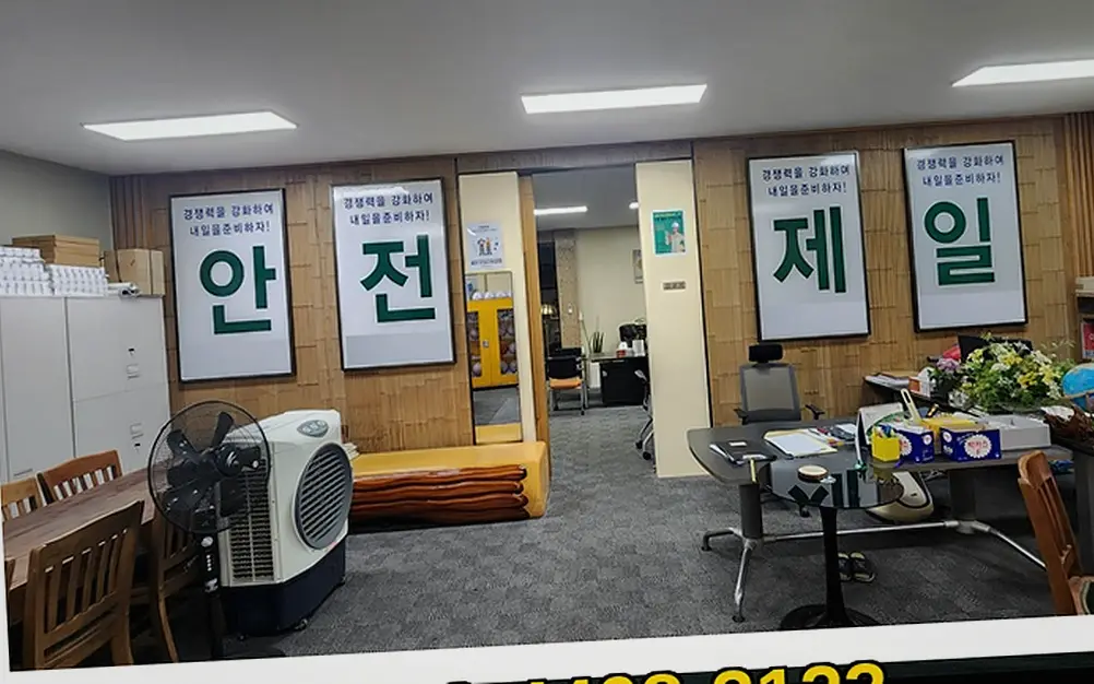 불광 옥상 방수 시공 골조·마감 품질 관리