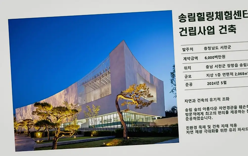 신축공사 현장 사진 3